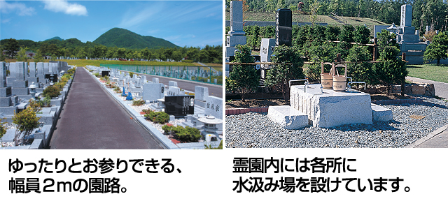 才田石材